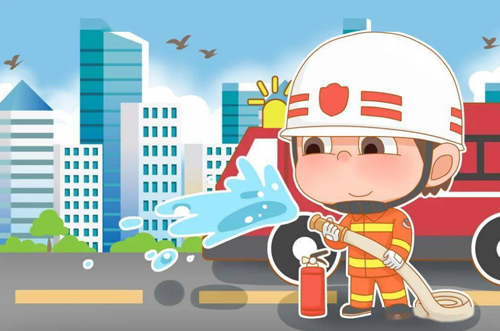 消防