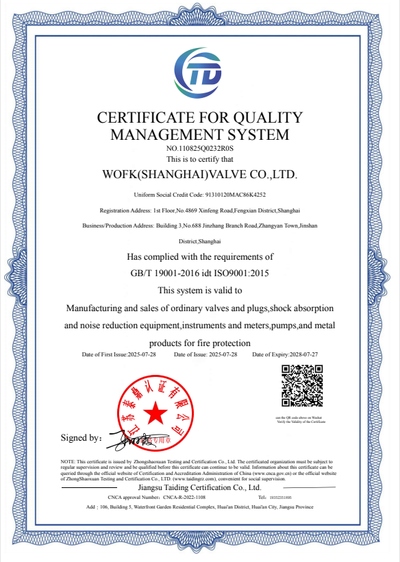 ISO9001质量管理体系认证英文版1